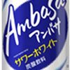 砂風呂で　説教される　はめにあう