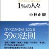 幸せとは見つけ、感じるものである