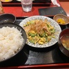 横浜駅沖縄時間OKINAWA TIMEでいただく島豆腐を使った本格ゴーヤチャンプル定食が絶品すぎる件！！