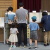 参議院選挙与と補完勢力の３分の２割れ❗