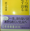 施設のまごころ