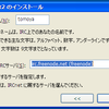 ウェブテコのためのIRCチャンネルを作ったよ。