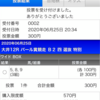 パカ競のパド地6/25パート2