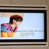 スガシカオ FUNK FIRE 2012 大阪
