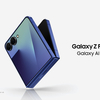 【新発売】Galaxy Z Flip7が本日予約開始！最薄ボディ＆AI搭載の次世代折りたたみスマホ【特典キャンペーン情報あり】