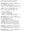 #272　6/21がヤマ場...＜2024/6/21～2024/6/23＞