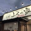 ふくの家愛敬店　コロナ対策・・・・