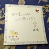 その癖は○じゃない
