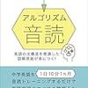 2020-04-07 昼下がりの気分転換