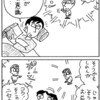 意識を語る意識が