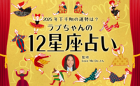 記事を見る
