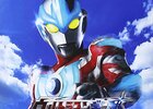 ウルトラマンギンガ番外編「残された仲間」傑作！　～『ギンガ』総論・マイナスエネルギーを材とした『８０』『ギンガ』比較