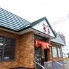 ラーメン大王＠北海道札幌市厚別区 「正油ラーメン＆味噌ラーメン」