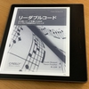 main 関数内をシンプルに -ver.0.022-20240602