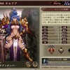 「ffbe幻影戦争」オルドアちゃんなぁ…。