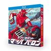 スーパーロボット マッハバロン Blu-ray BOX 完全版