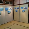 「銭湯富士山親子展」初日〜パーティー〜同窓会