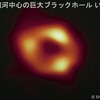 いて座A*(SgrA*)―私たちの天の川銀河中心の超大質量ブラックホール撮影に成功 12日