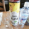 果実酢、始めました