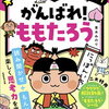 勝手に歯を削られたのですが、警察から取り調べられた感想です。