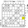 【ニート将棋】ぴよ将棋w の「ピヨ馬（初段）」との一局　端からの仕掛けを緩和する手筋【朝の一局】