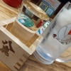 街で昼飲み～2020(^o^)#6