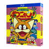 ポコニャン！DVD ブルーレイ Blu-ray BOX 全170話 全巻 完全版 [Blu-ray]