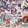 【あみあみ】【特典】ヴァイスシュヴァルツ ブースターパック 富士見ファンタジア文庫 Vol.2 12パック入りBOX ・ トライアルデッキ 富士見ファンタジア文庫 Vol.2 パック 