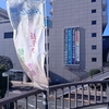 南風街宣168【JR牛久駅前　2024年12月12日（木）】