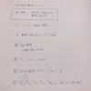 声楽奮闘日記 2 