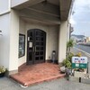  喫茶・軽食　レモン（和歌山県和歌山市向）