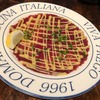 1966 ドマーニ｜渋谷｜美味いし、料理が珍しい！