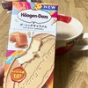 倒れないで(￣^￣)ゞ