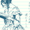 電子書籍でマンガを読むのが密かな楽しみです。〜お気に入りの漫画10選＋1〜【追記あり】
