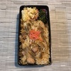 【お弁当】鶏めし弁当