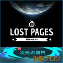 くまはるととと
