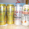 ＜節約DIY59＞おとなの貯金箱