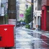 いつもよりよく寝た雨の朝と完了しない注文