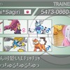 【s8最高最終2106】 迫真オールスター！！