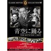 シューガーベイブは存在しなかったかもしれない