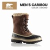 防水・防寒対策はこれでOK！ お洒落なスノーブーツ SOREL(ソレル)  カリブー スノーブーツ(SOREL MEN'S CARIBOU)