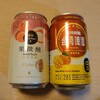 フルーツビール…
