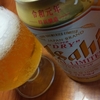 288 Asahi SUPER DRY ROYAL LIMITED