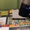 まえばしCity FM まえラジ生放送