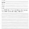 【考える力】松江塾の小4国語は今、何をやっているのか