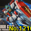 思い出のガンプラキットレビュー集 No.1210 ☆ HG UNIVERSAL CENTURY  1/144 RGM-86R ジムⅢ