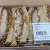 カツサンド