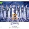 偶像練習生のグループ「NINE PERCENT（９％）」とは？名前の由来は？EXO レイとの関係は？