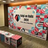 Kaigi on Rails 2024に参加してきた