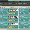 応用性の高いネタ